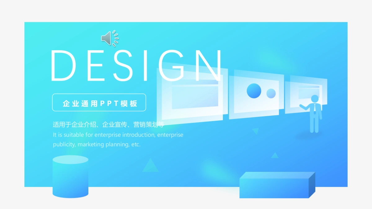 2.5D场景(08)_第1页