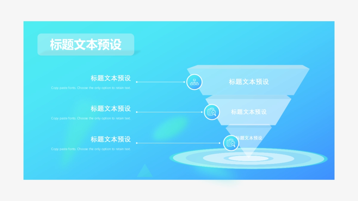 2.5D场景(08)_第10页