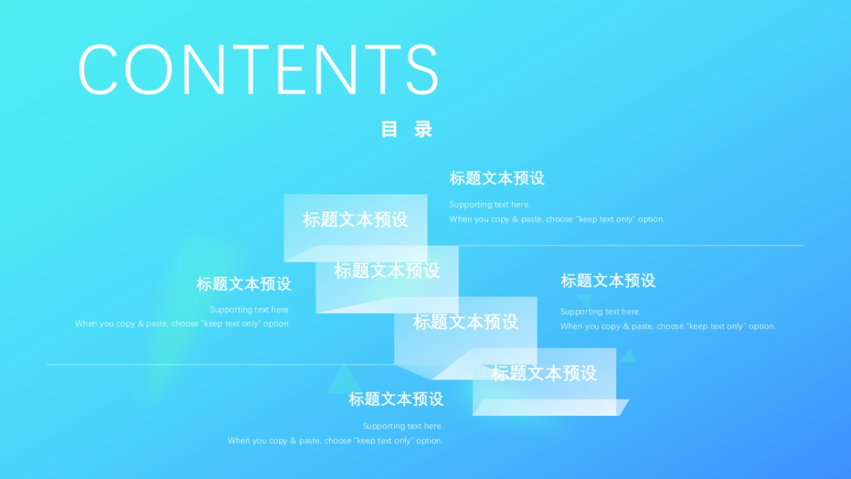 2.5D场景(08)_第2页