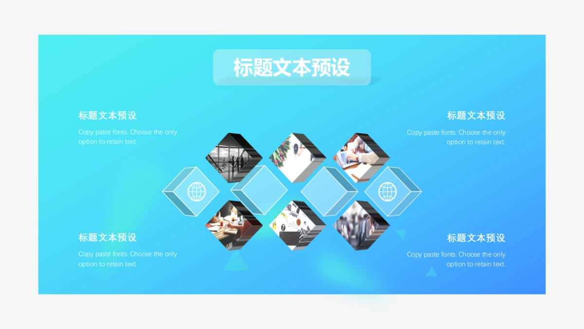 2.5D场景(08)_第6页