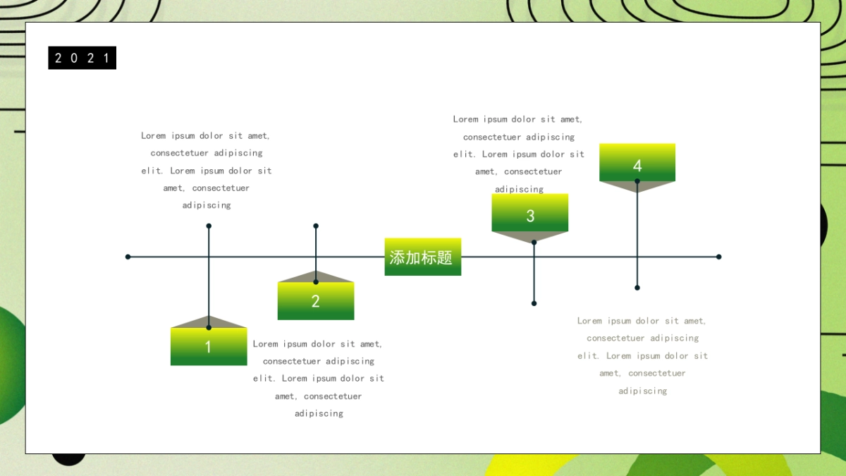酸性渐变ppt-11_第6页
