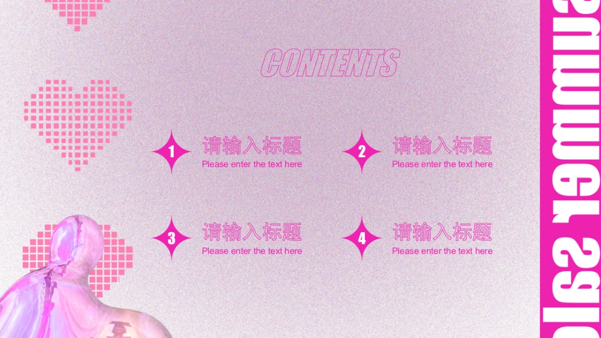 酸性渐变ppt-13_第2页