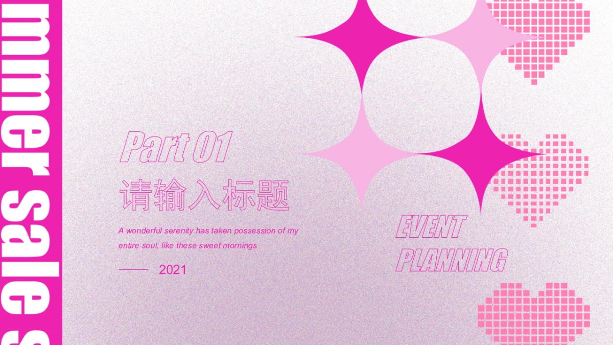 酸性渐变ppt-13_第3页