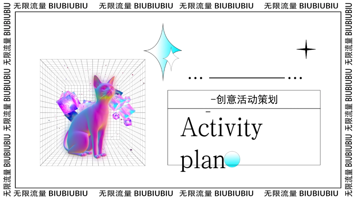 酸性渐变ppt-16_第1页