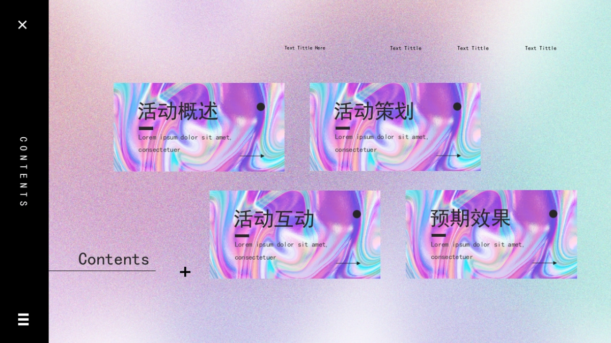 酸性渐变ppt-03_第2页