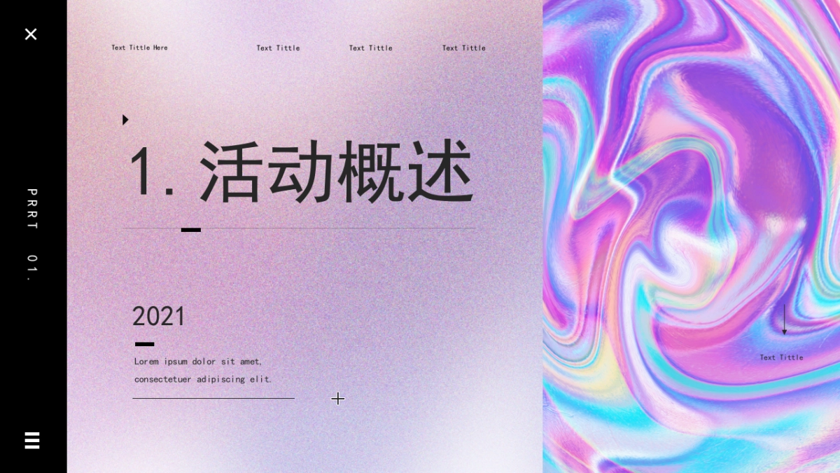 酸性渐变ppt-03_第3页