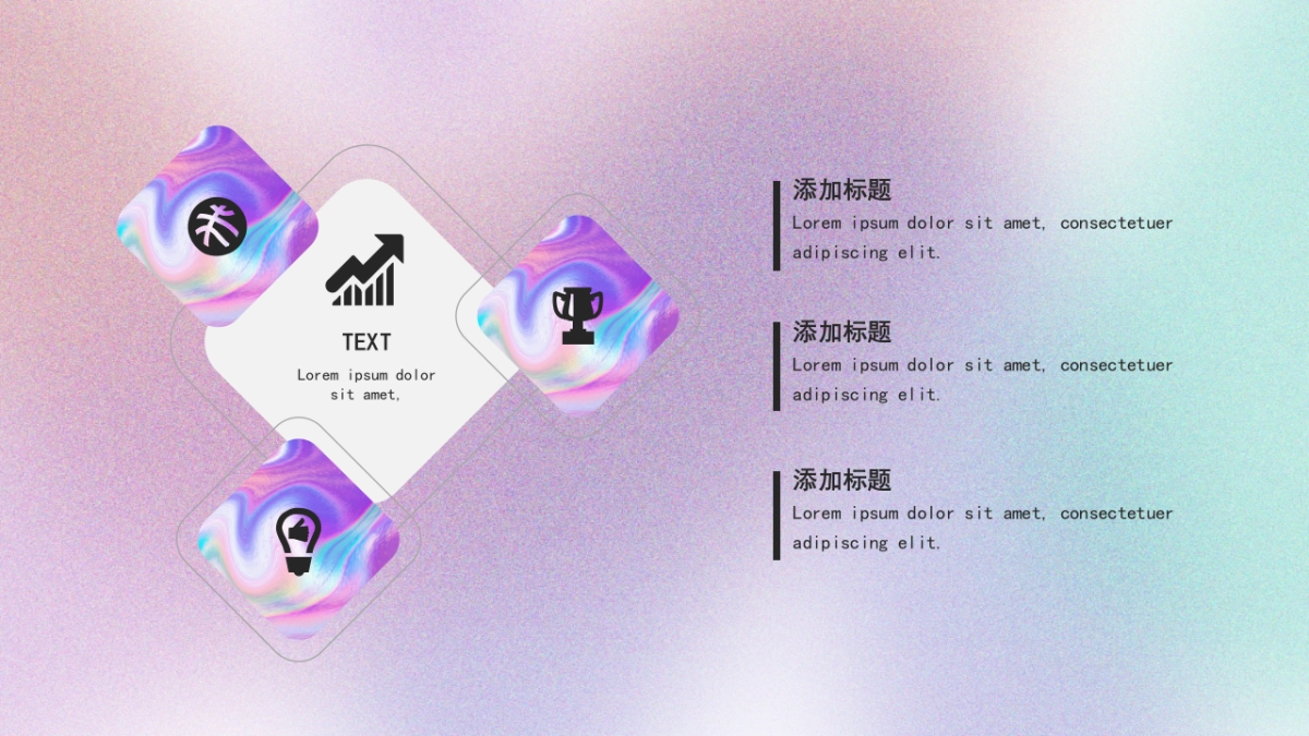 酸性渐变ppt-03_第7页