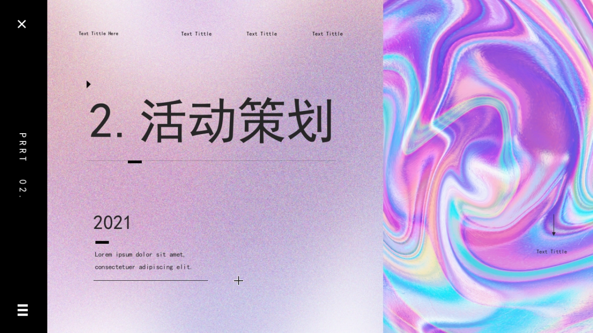 酸性渐变ppt-03_第8页