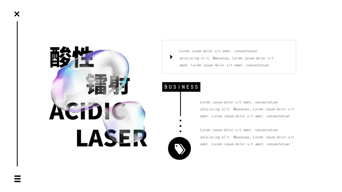 酸性渐变ppt-10_第6页