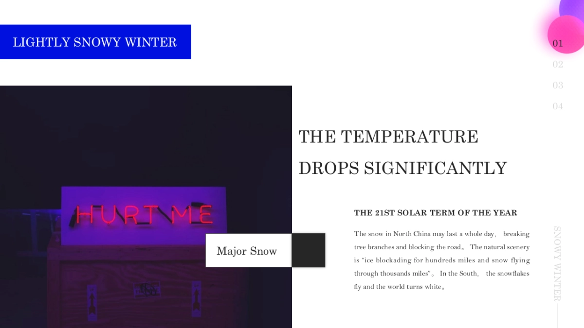 赛博朋克 (20)_第6页