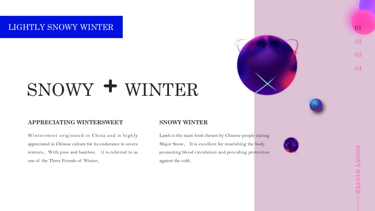 赛博朋克 (20)_第7页