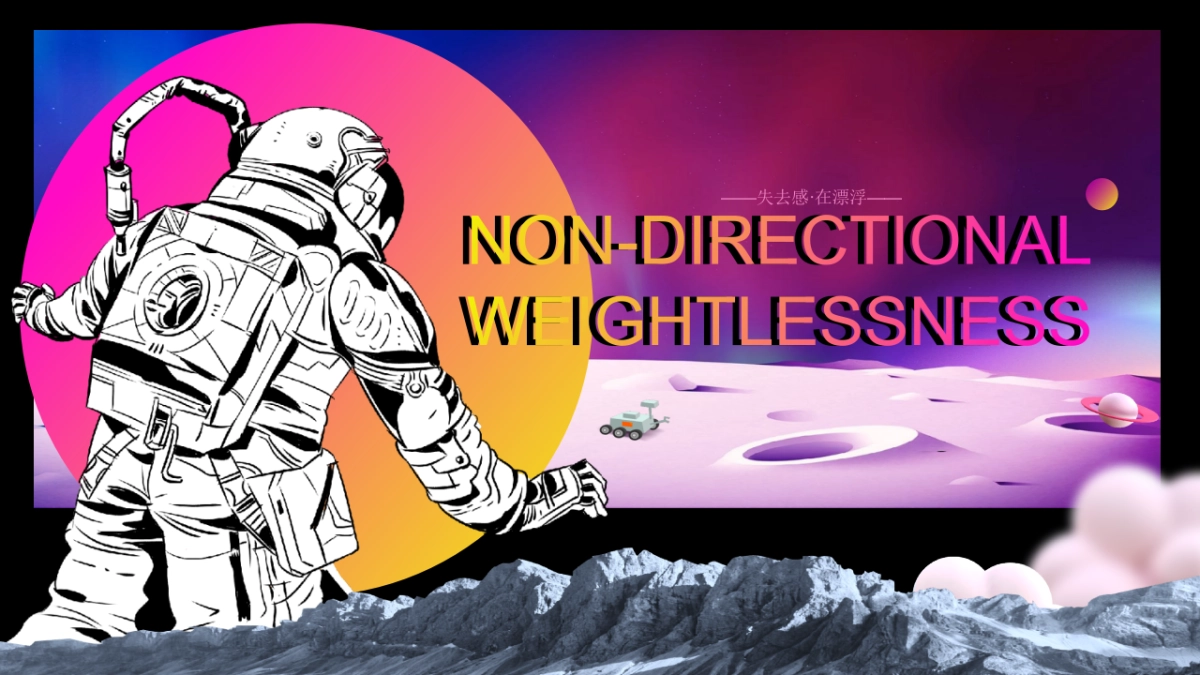 赛博朋克 (26)_第1页