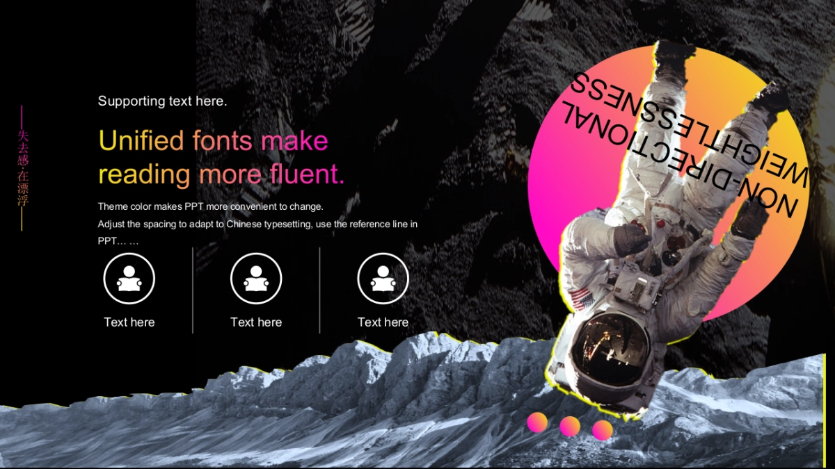 赛博朋克 (26)_第10页