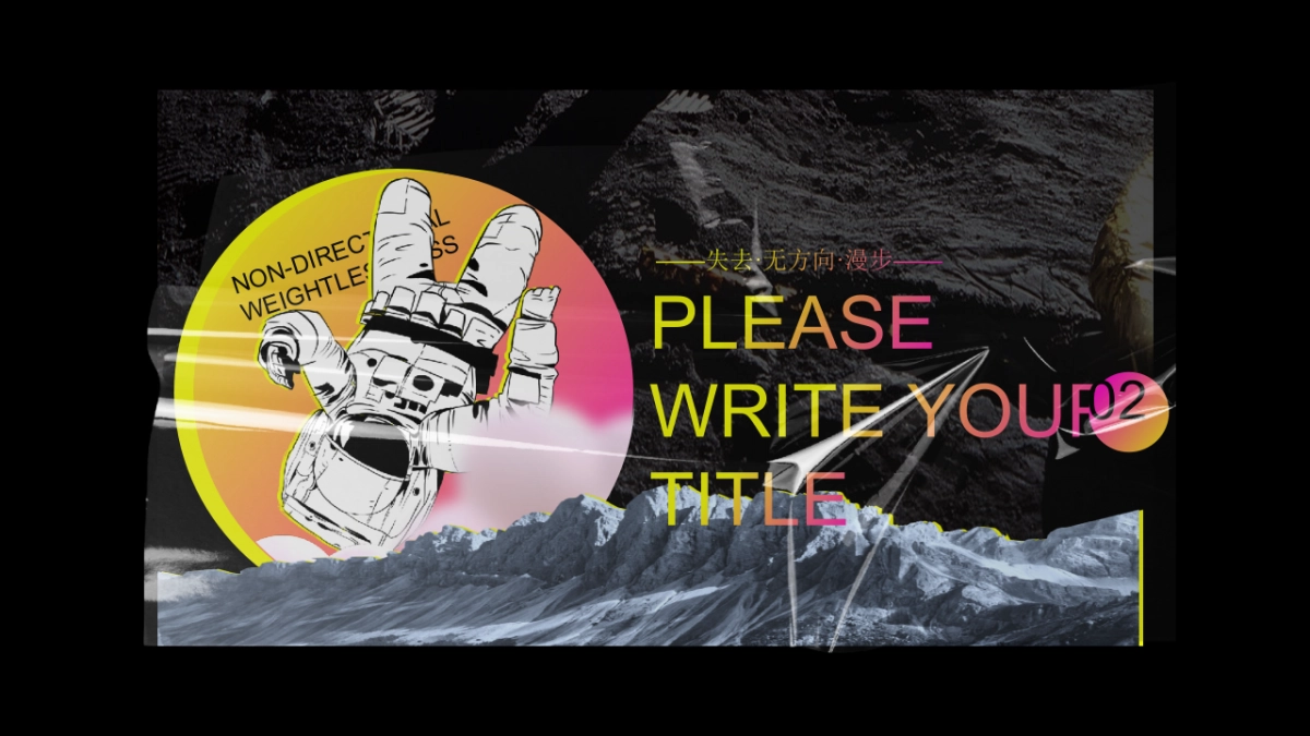 赛博朋克 (26)_第7页