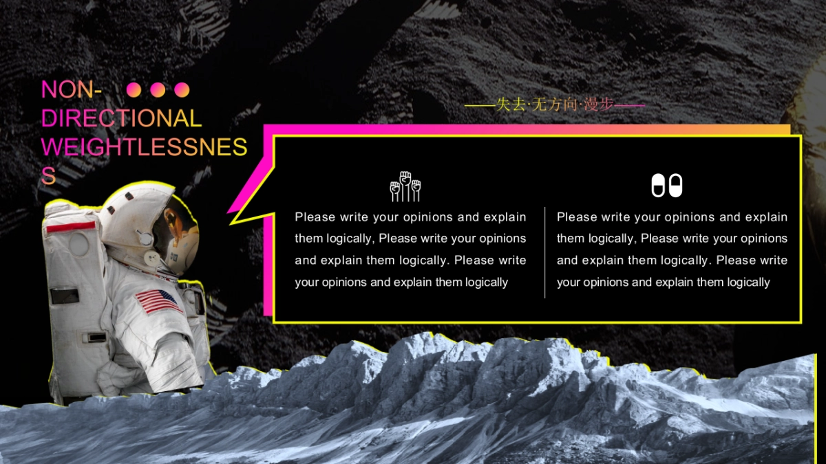 赛博朋克 (26)_第9页