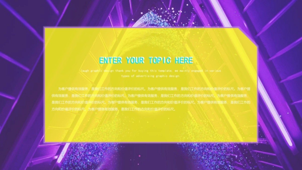 赛博朋克 (27)_第2页