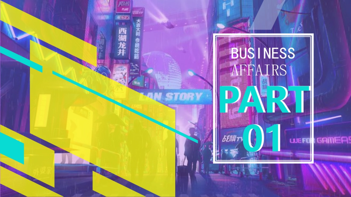 赛博朋克 (27)_第4页