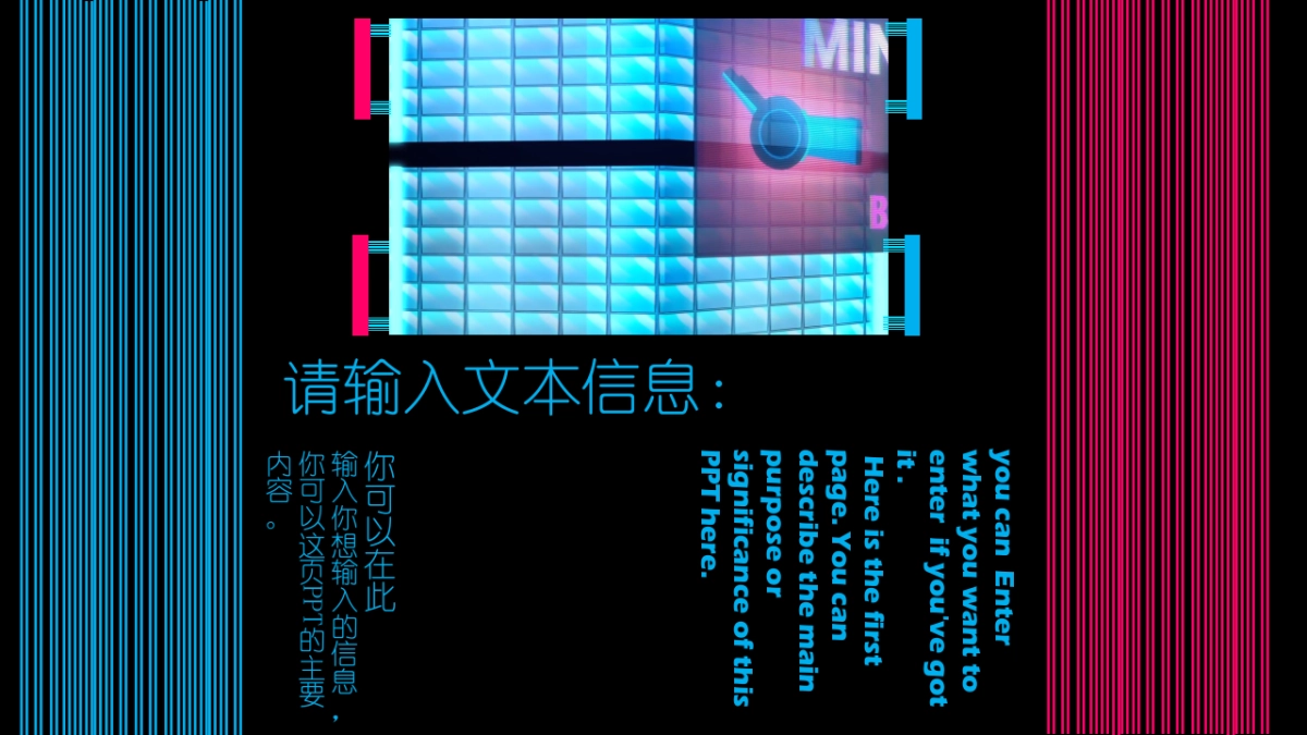 赛博朋克 (1)_第10页