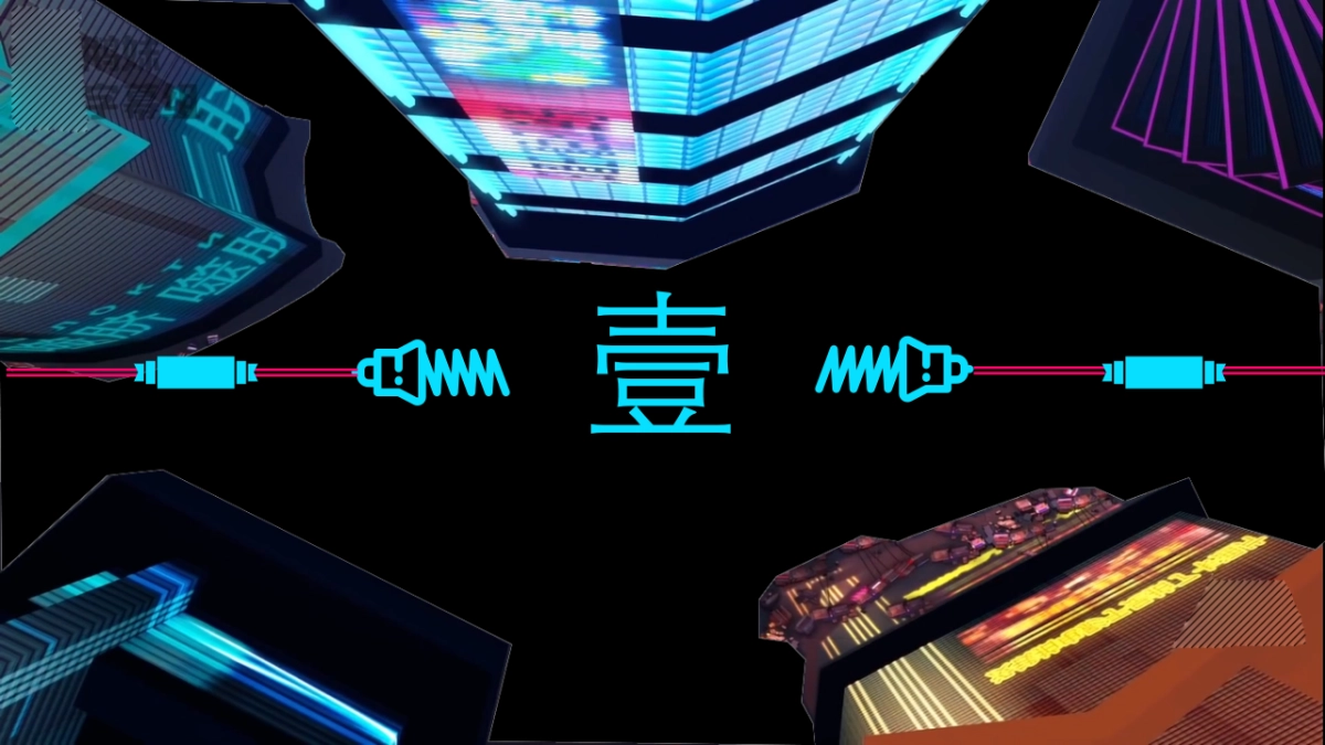 赛博朋克 (1)_第4页