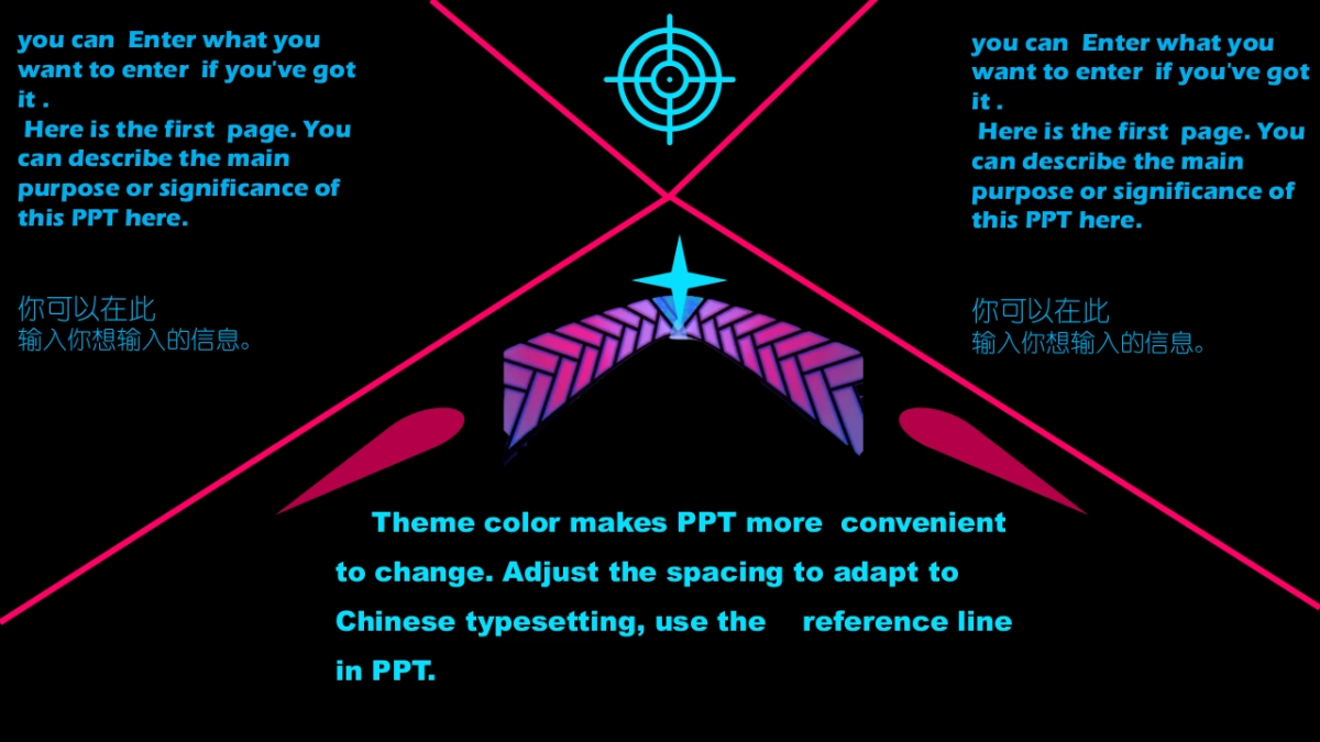 赛博朋克 (1)_第9页