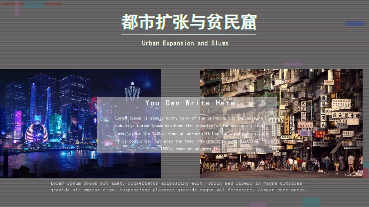 赛博朋克 (2)_第6页