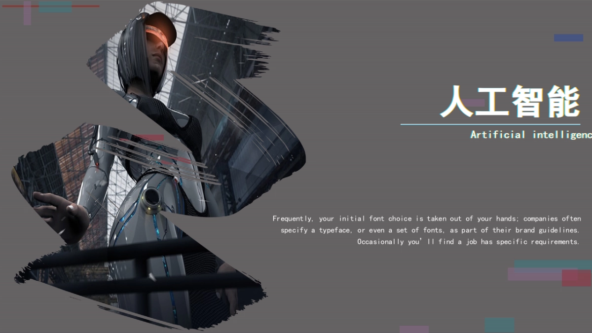 赛博朋克 (2)_第8页