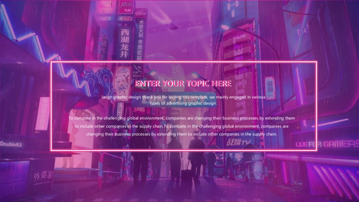 赛博朋克 (4)_第3页