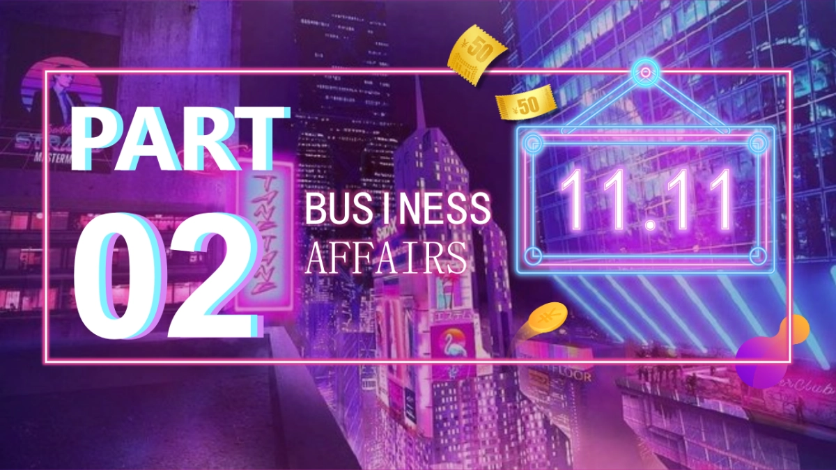 赛博朋克 (4)_第8页