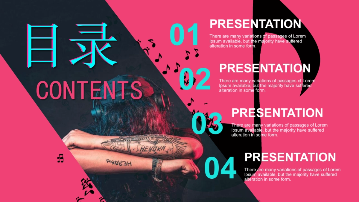 赛博朋克 (7)_第2页