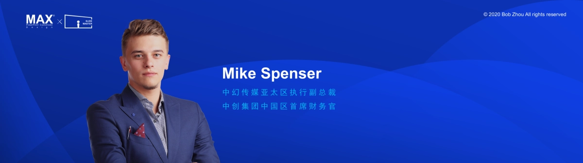 【科技前沿】超宽屏发布会&年会&答谢晚宴PPT模板_第4页