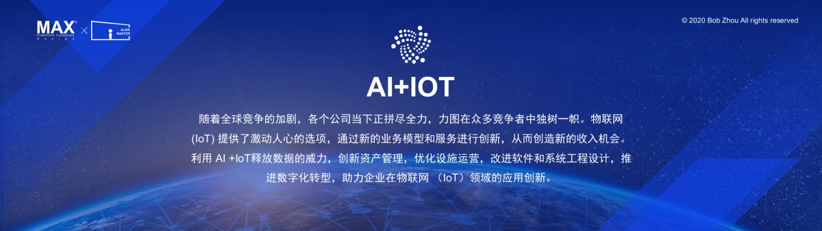 【科技前沿】超宽屏发布会&年会&答谢晚宴PPT模板_第5页