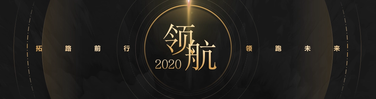 【宽屏设计2】高端黑金发布会模板_第1页