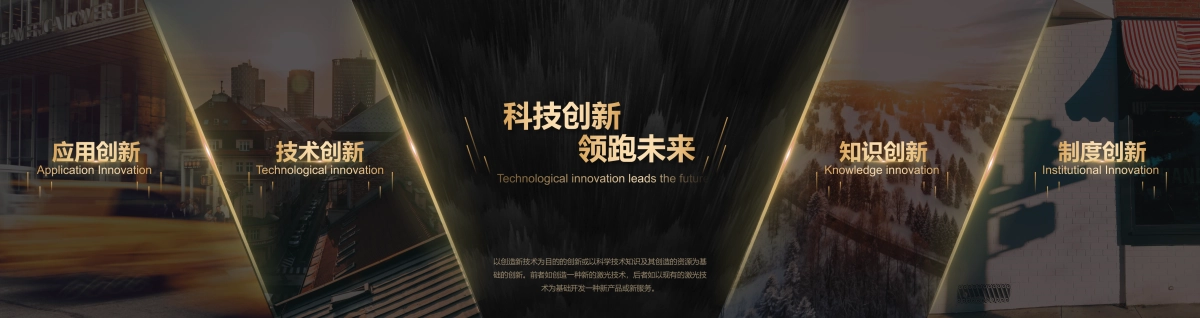 【宽屏设计2】高端黑金发布会模板_第2页