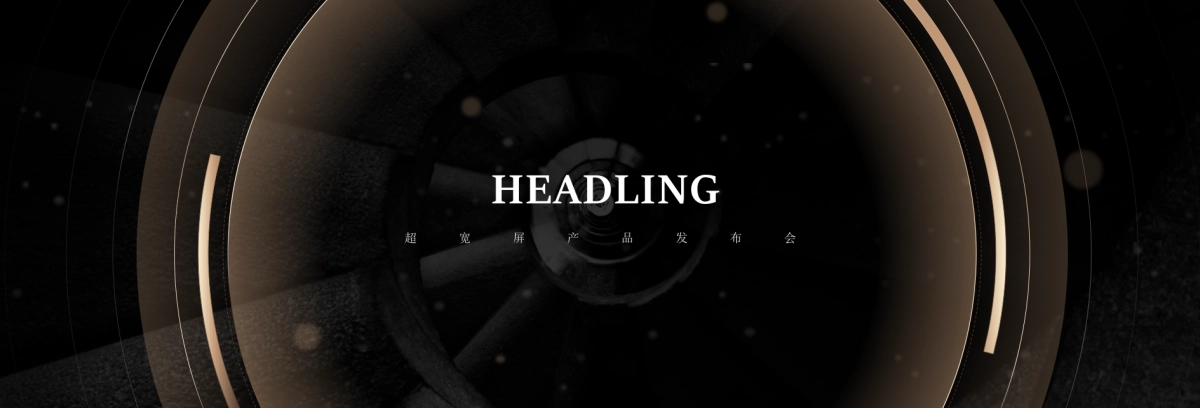 【奢华宽屏】黑金奢华发布会PPT模板_第1页