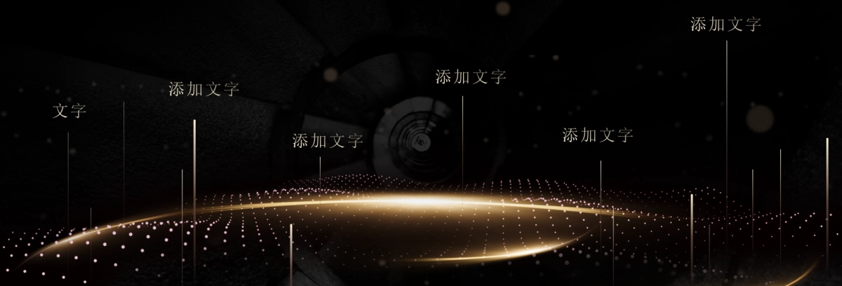 【奢华宽屏】黑金奢华发布会PPT模板_第2页