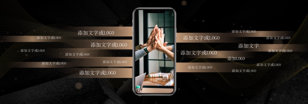 【奢华宽屏】黑金奢华发布会PPT模板_第8页