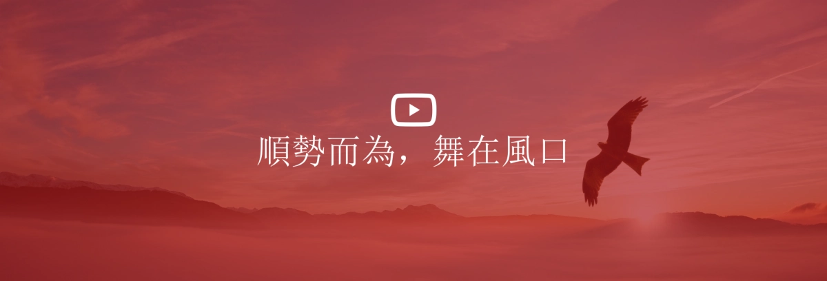 【追梦新时代】宽屏发布会&年会&答谢晚宴PPT模板_第2页