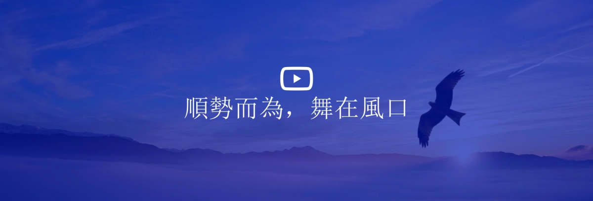 【追梦新时代】宽屏发布会&年会&答谢晚宴PPT模板-蓝_第2页