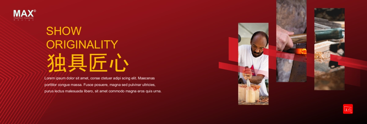 01.宽屏发布会&年会&答谢晚宴PPT模板_第10页