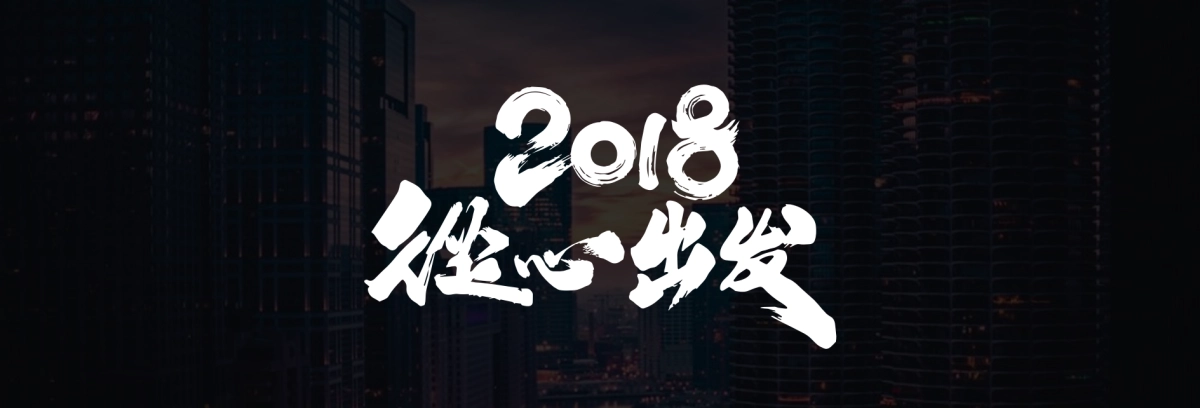 05.宽屏发布会&年会&答谢晚宴PPT模板_第2页