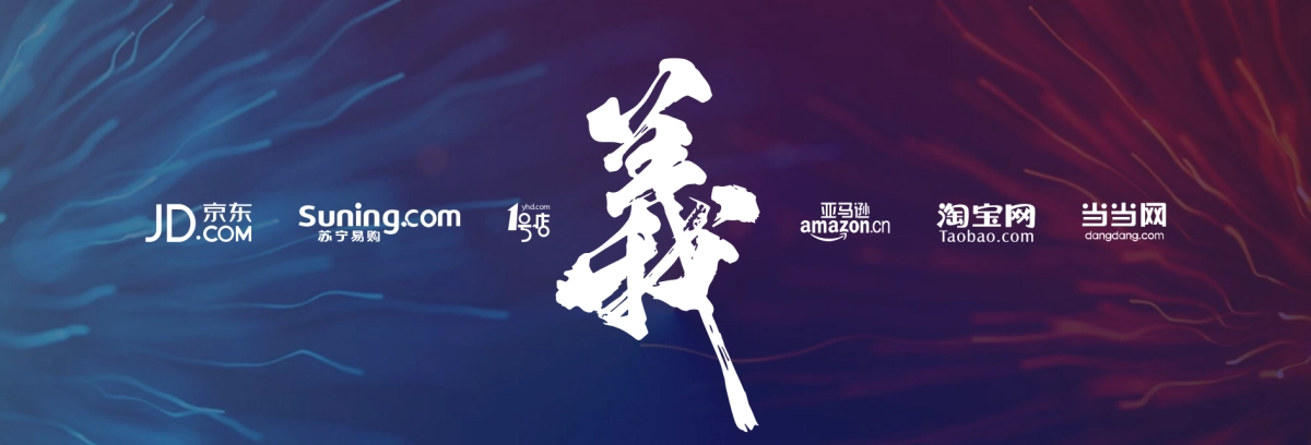 05.宽屏发布会&年会&答谢晚宴PPT模板_第4页