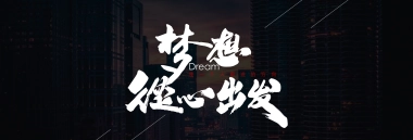 05.宽屏发布会&年会&答谢晚宴PPT模板