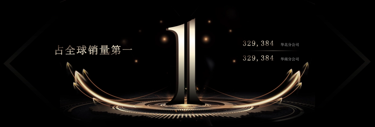 07.【奢华宽屏】黑金奢华发布会PPT模板_第7页