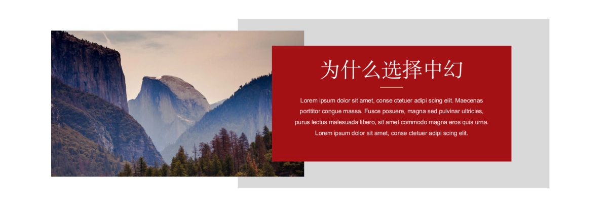 09.宽屏发布会&年会&答谢晚宴PPT模板_第10页