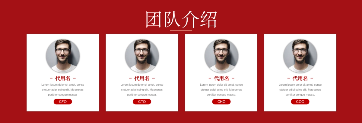 09.宽屏发布会&年会&答谢晚宴PPT模板_第8页