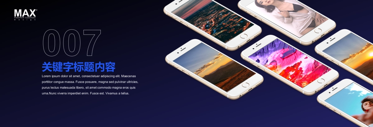 25.宽屏发布会&年会&答谢晚宴PPT模板_第10页