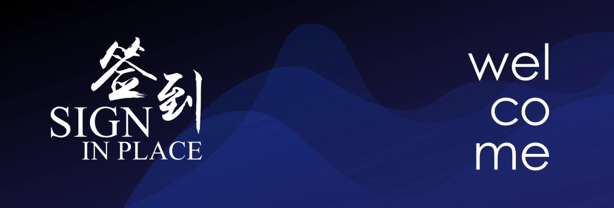 25.宽屏发布会&年会&答谢晚宴PPT模板_第2页