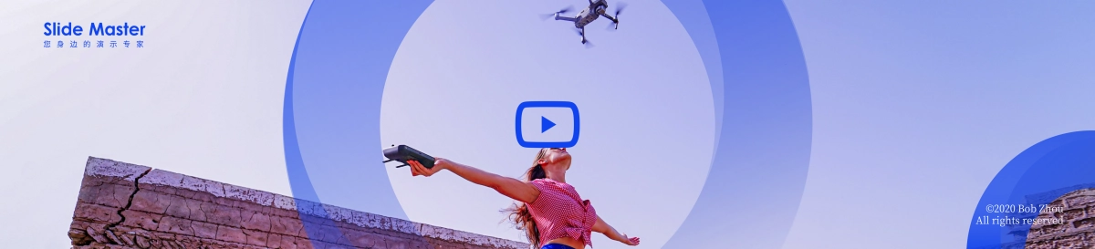 超宽屏发布会&年会&答谢晚宴PPT模板22_第3页