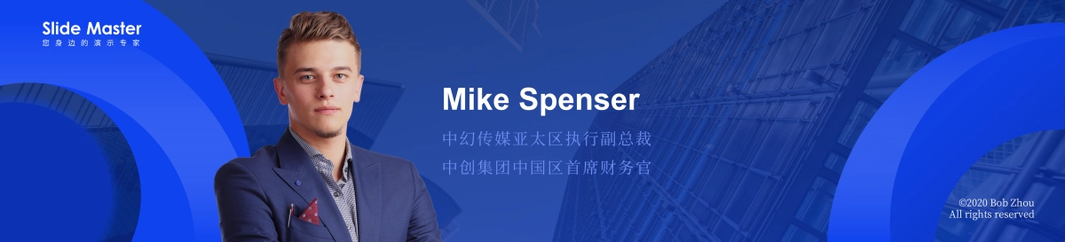 超宽屏发布会&年会&答谢晚宴PPT模板22_第4页