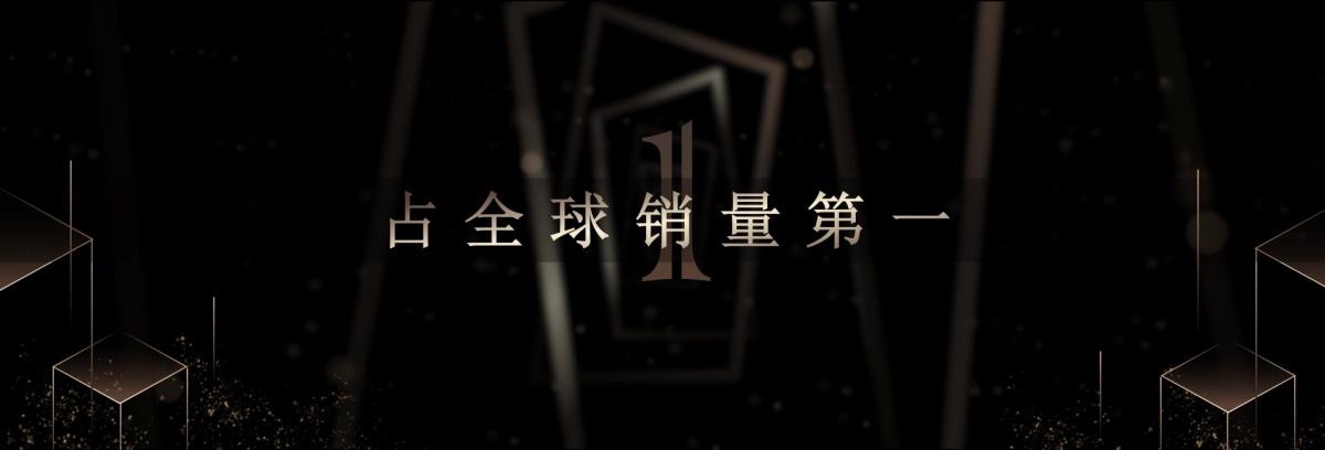 【超宽屏】黑金高端奢华发布会ppt模板_第5页